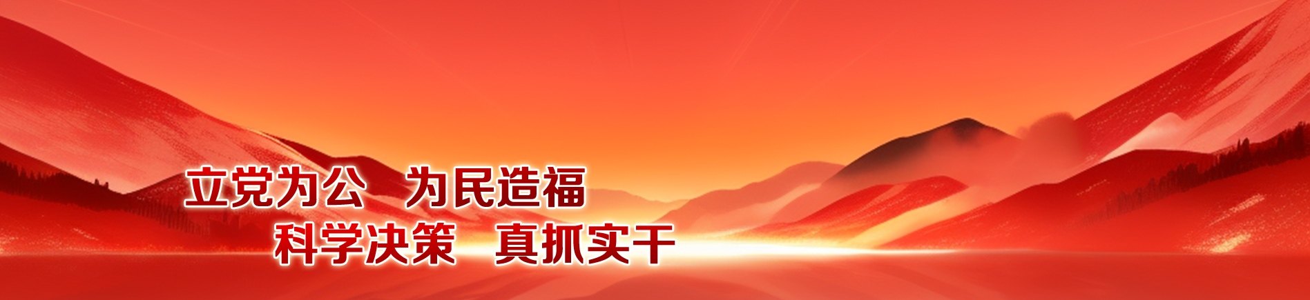 抚州市属农业发展集团专题宣传图三